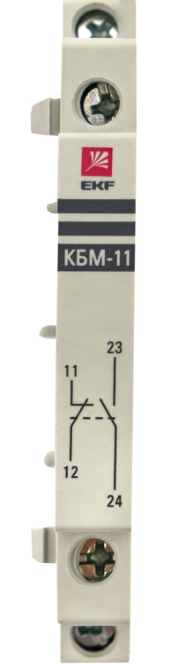 Контакт боковой дополнительный КБМ-11 NO+NC для КМ EKF