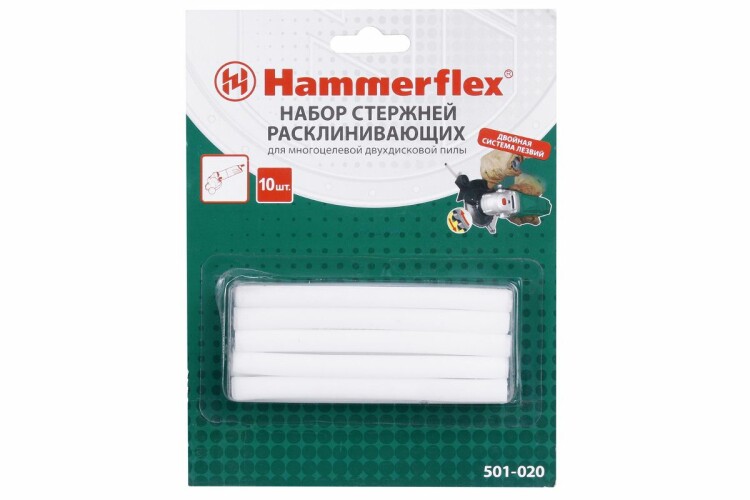 Набор стержней расклинивающих Hammer Flex 501-020  для многоцелевой двухдисковой пилы